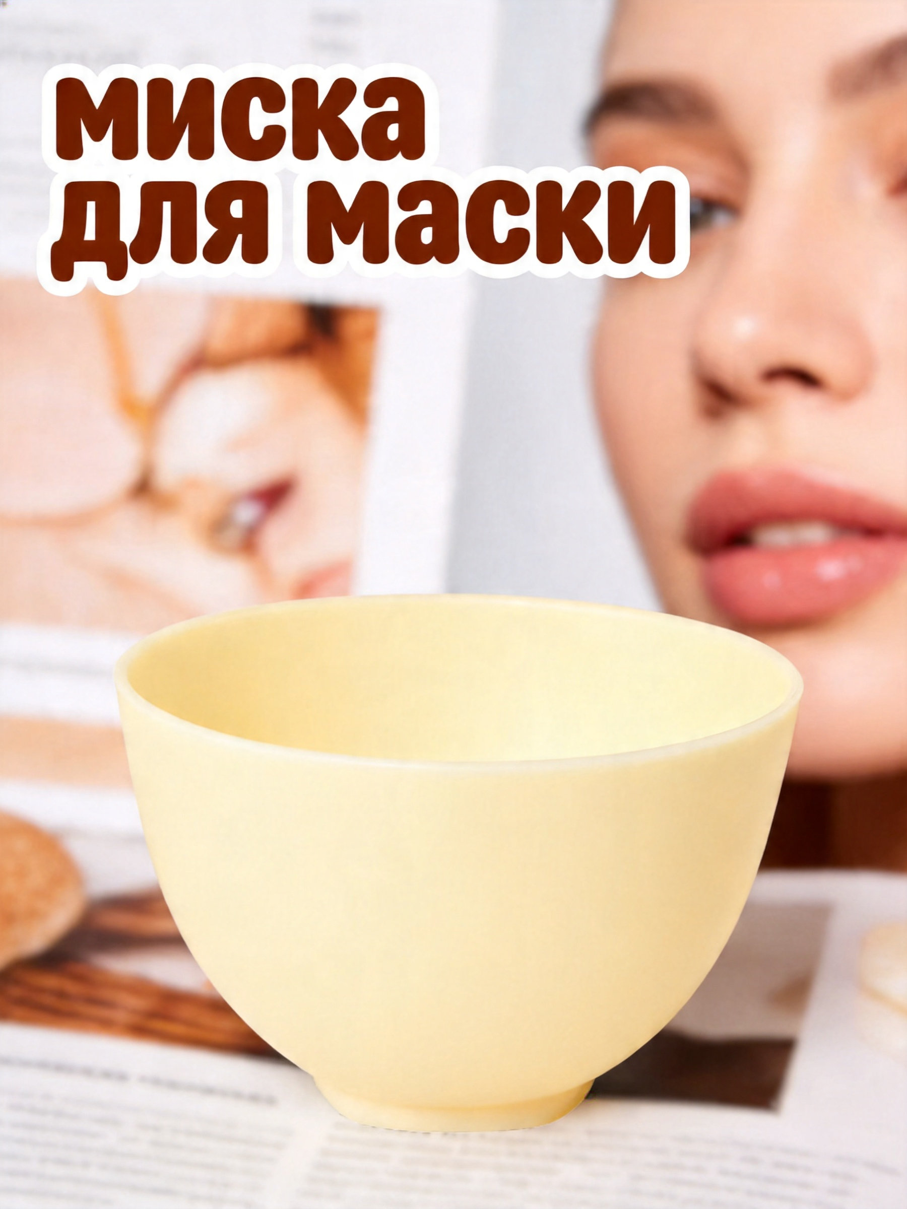 Kitchen Baking Utensils - Silicone Bowl 10.5x7cm Home Use Odorless