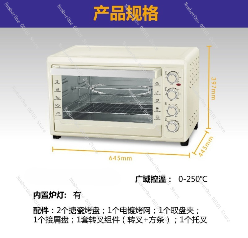 60L Convection Oven Electric R - Kitchen Baking Machine review and price